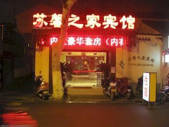 Suzhou Suxin Hotel Suzhou (Jiangsu) Exterior photo
