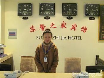Suzhou Suxin Hotel Suzhou (Jiangsu) Exterior photo