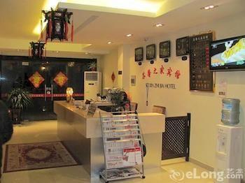 Suzhou Suxin Hotel Suzhou (Jiangsu) Exterior photo