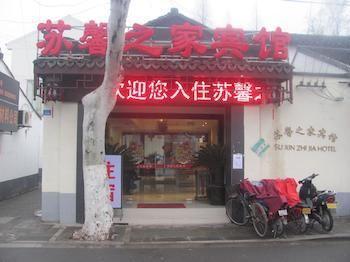 Suzhou Suxin Hotel Suzhou (Jiangsu) Exterior photo